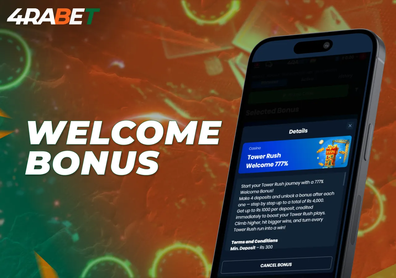 Welcome bonus allows players to start with additional funds.